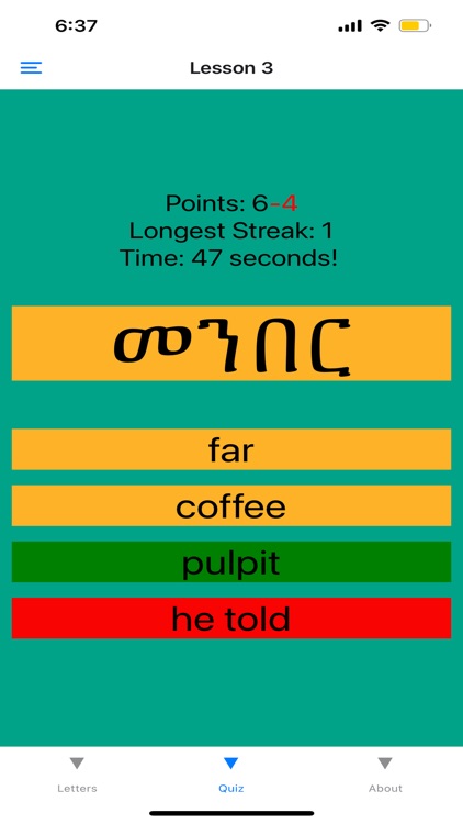 Learn Amharic! screenshot-3