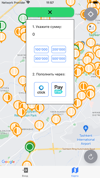 TOKBOR Screenshot