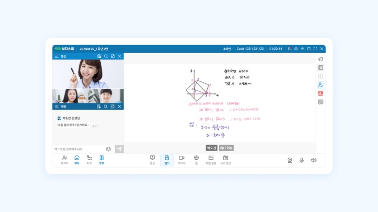 보다스쿨 - BODASCHOOL