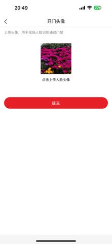应用截图 5
