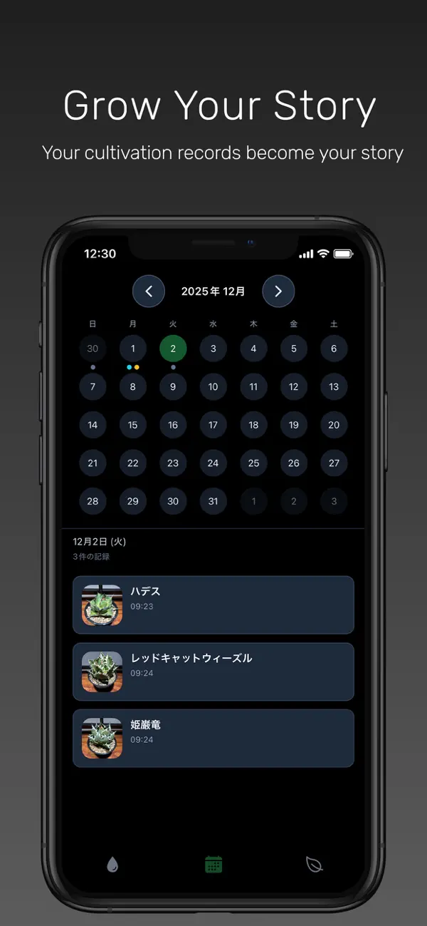 Agavey iOS Mod IPA screenshot 5 - iOS app interface