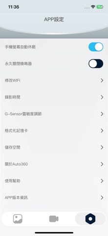 Auto360 screenshot