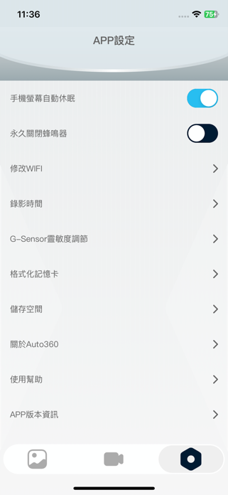Auto360 Screenshot 4 of 7