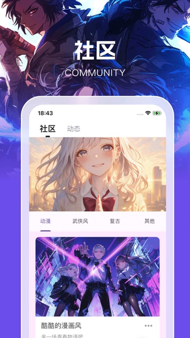 福诉 Screenshot