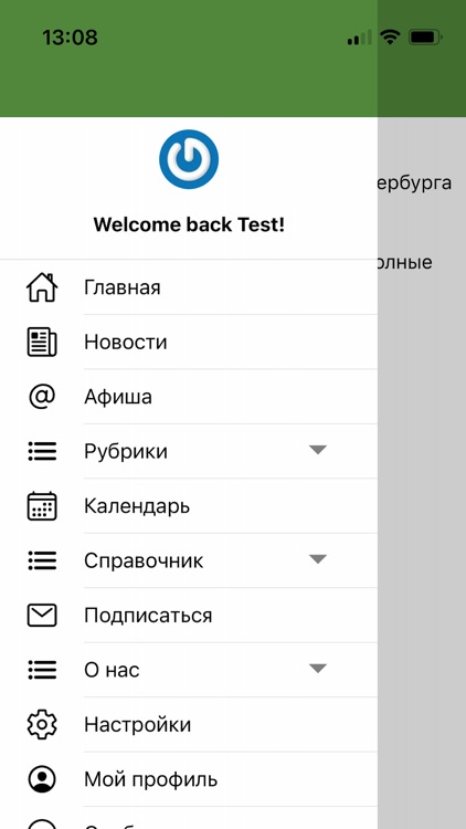 Питер Татар