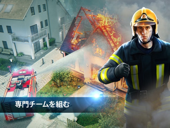 EMERGENCY HQ: Firefighter Gameのおすすめ画像1