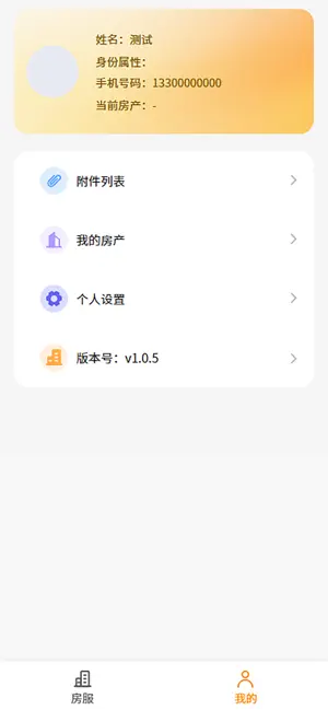 汇景湾中心 screenshot 4