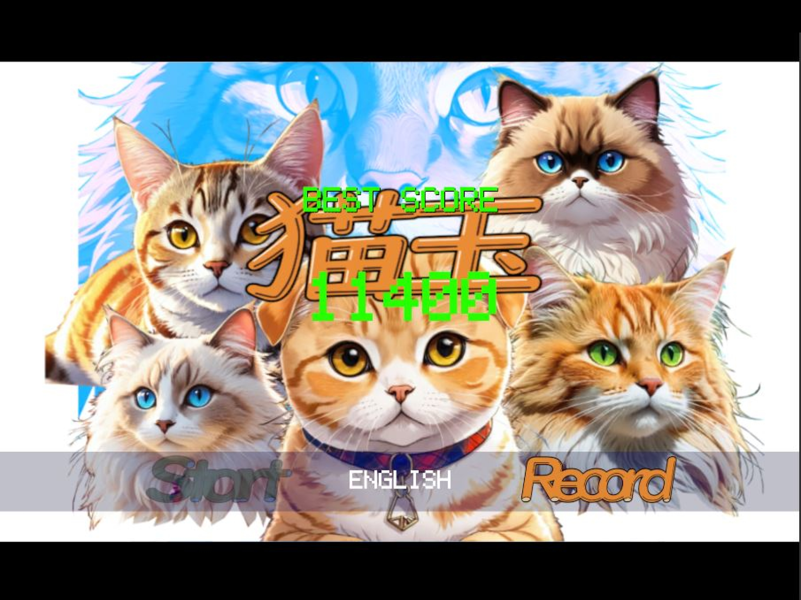 Strategy Puzzle Cat Ball screenshot 5