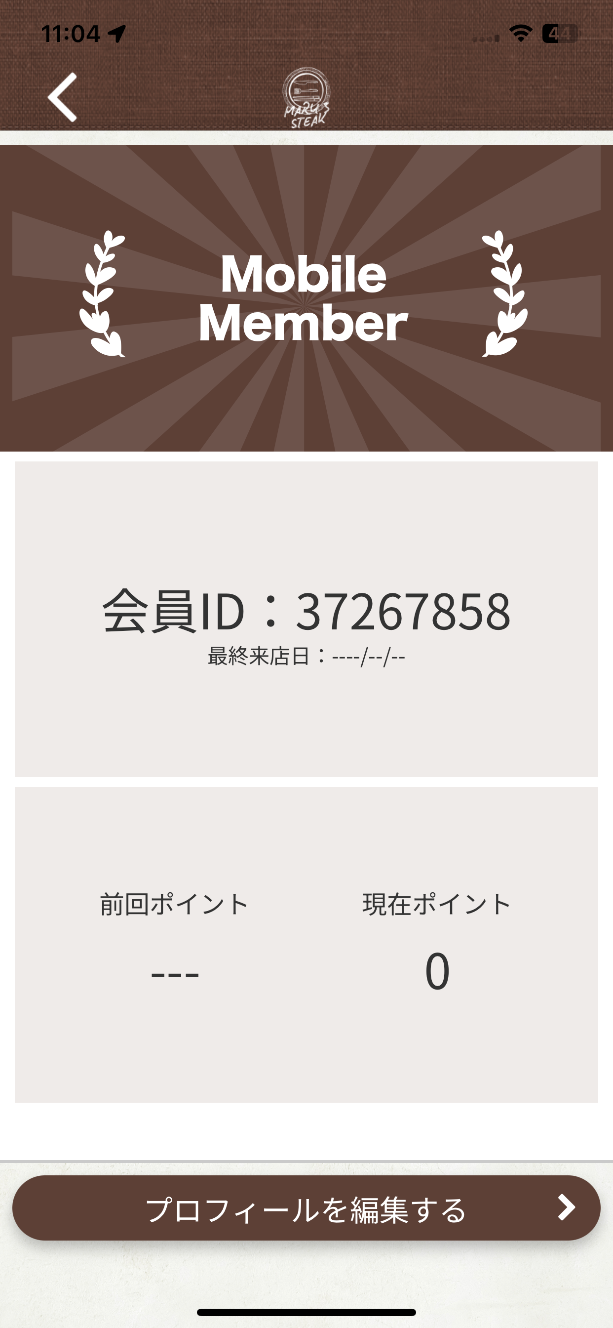 MARU 3 STEAK screenshot 3