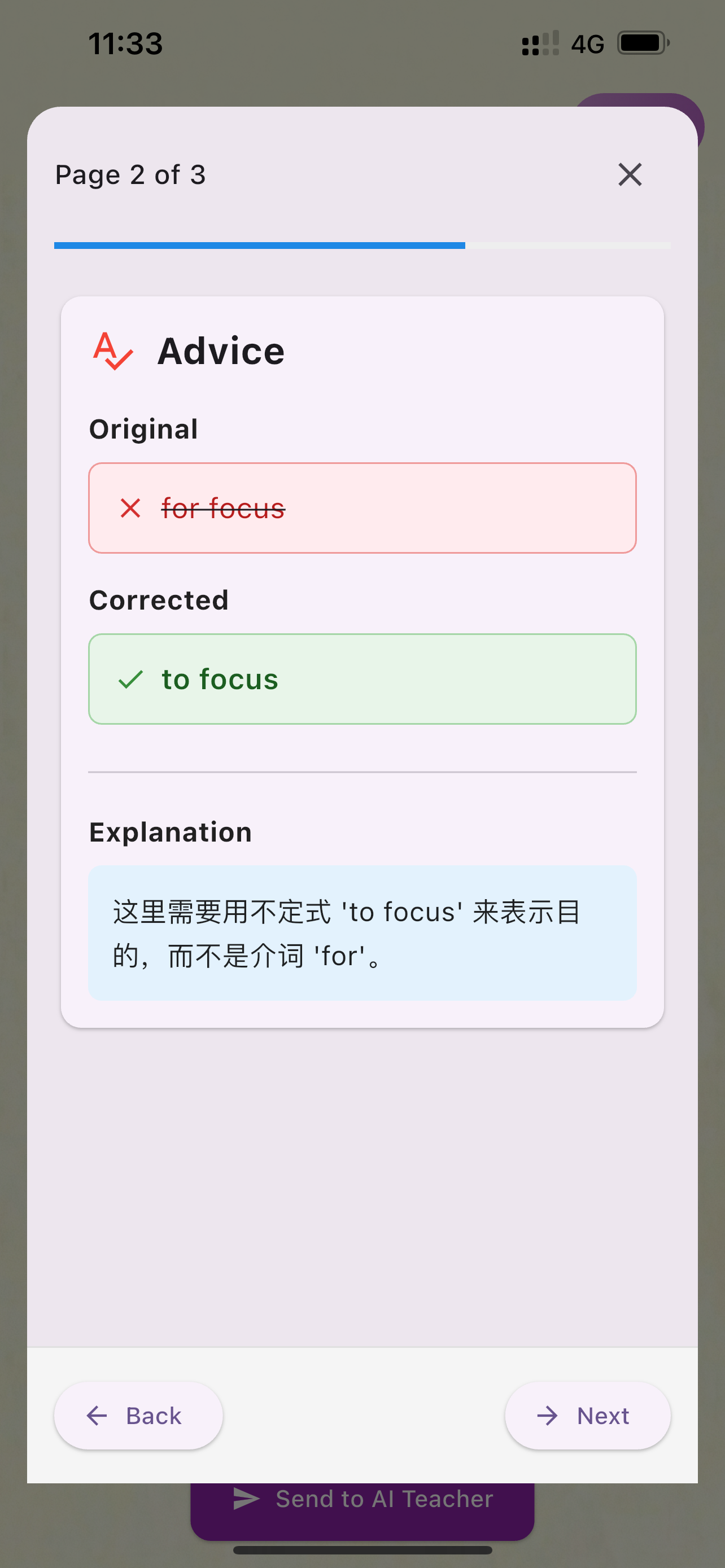 Lingo Journal screenshot 3