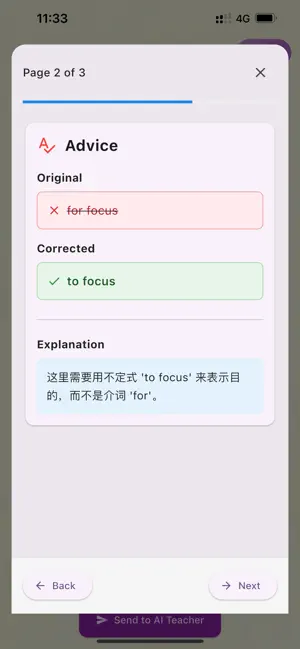 Lingo Journal screenshot 3