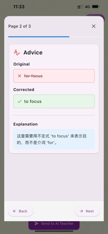 Lingo Journal Screenshot 3 of 8