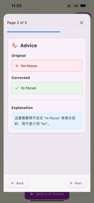 Lingo Journal Screenshot 3 of 8