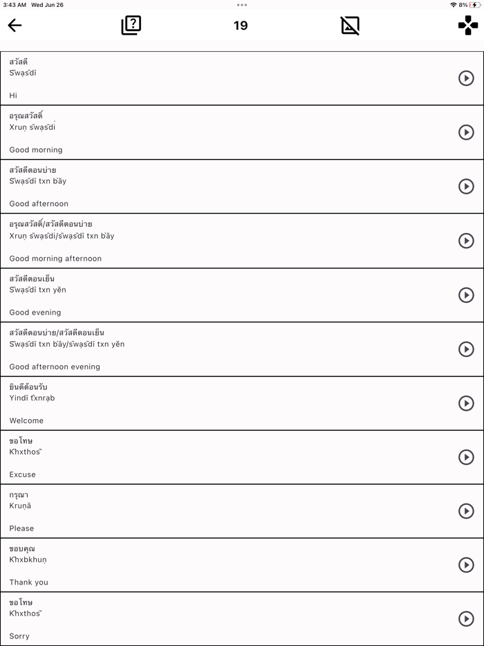EasyThai - Learn By Flashcard