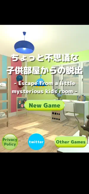 Escape from kids room screenshot 1