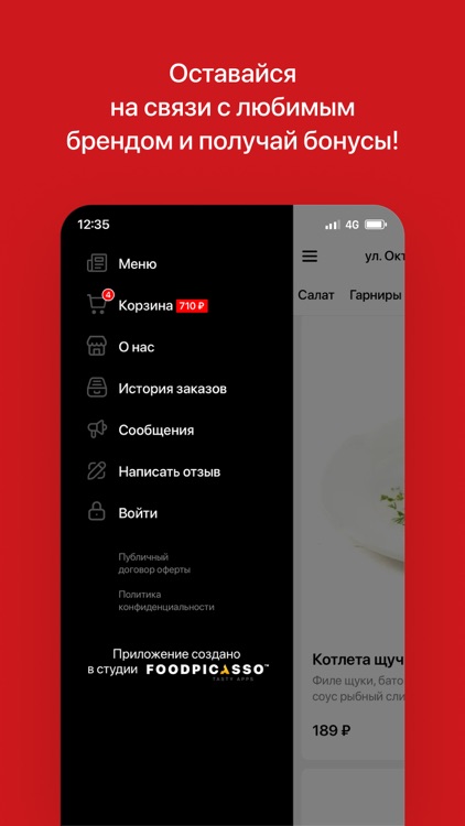 Русский Двор screenshot-3