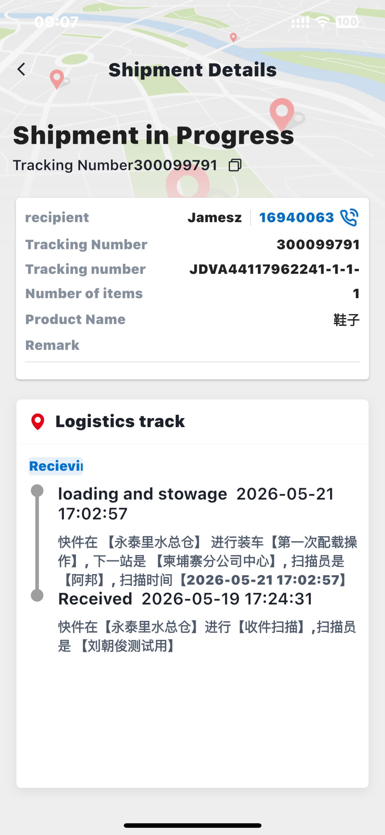 YT EXPRESS screenshot 4