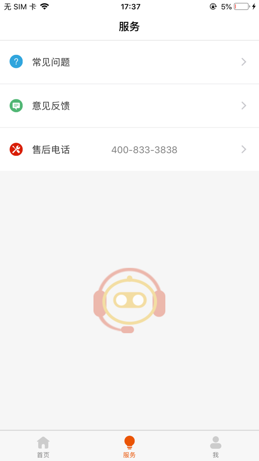 #2. 麦享 (iOS) 由: Jining Zhicheng Zhongke Information Technology Co., Ltd.