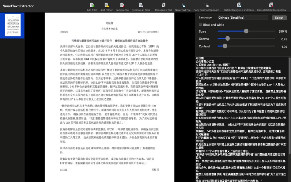 #2. SmartText Extractor (macOS) 来自: Alessandro Gimenes Ferri
