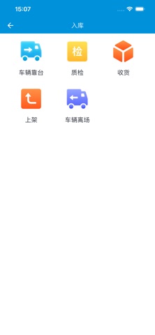 优合RF screenshot