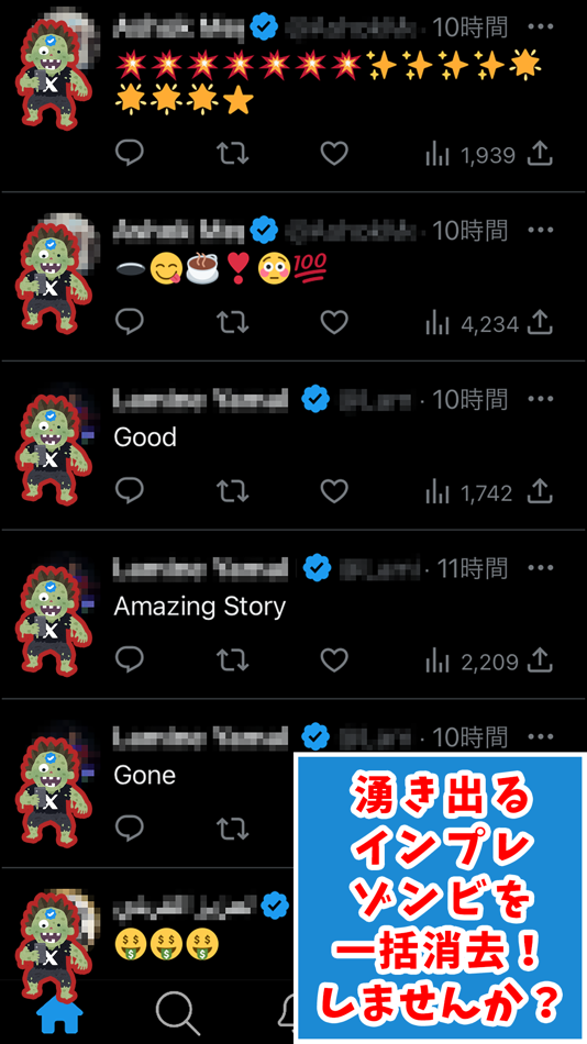 #1. 仮想青鳥 〜 かりとり (iOS) 由: TAKASAGO SEWOI