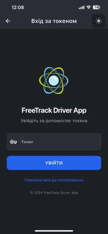 FreeTrack Driver App screenshot