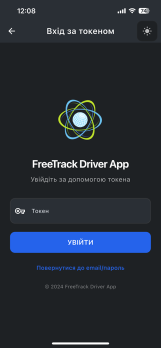 FreeTrack Driver App Screenshot 5 of 10