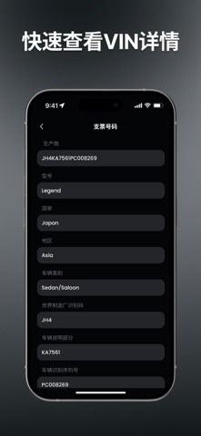 车载连接: 智能同步仪表盘 screenshot