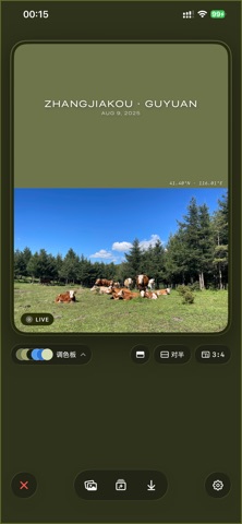 PhotoDot Screenshot 7 of 9
