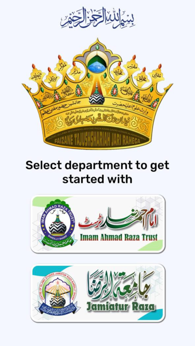 Imam Ahmad Raza Trust Screenshot