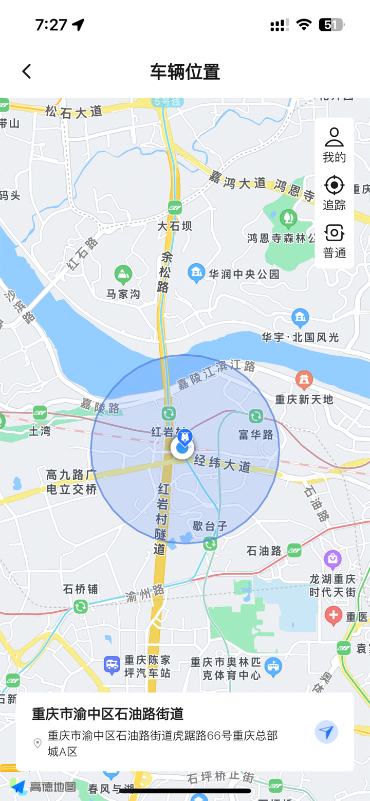 古思特摩托 screenshot 3