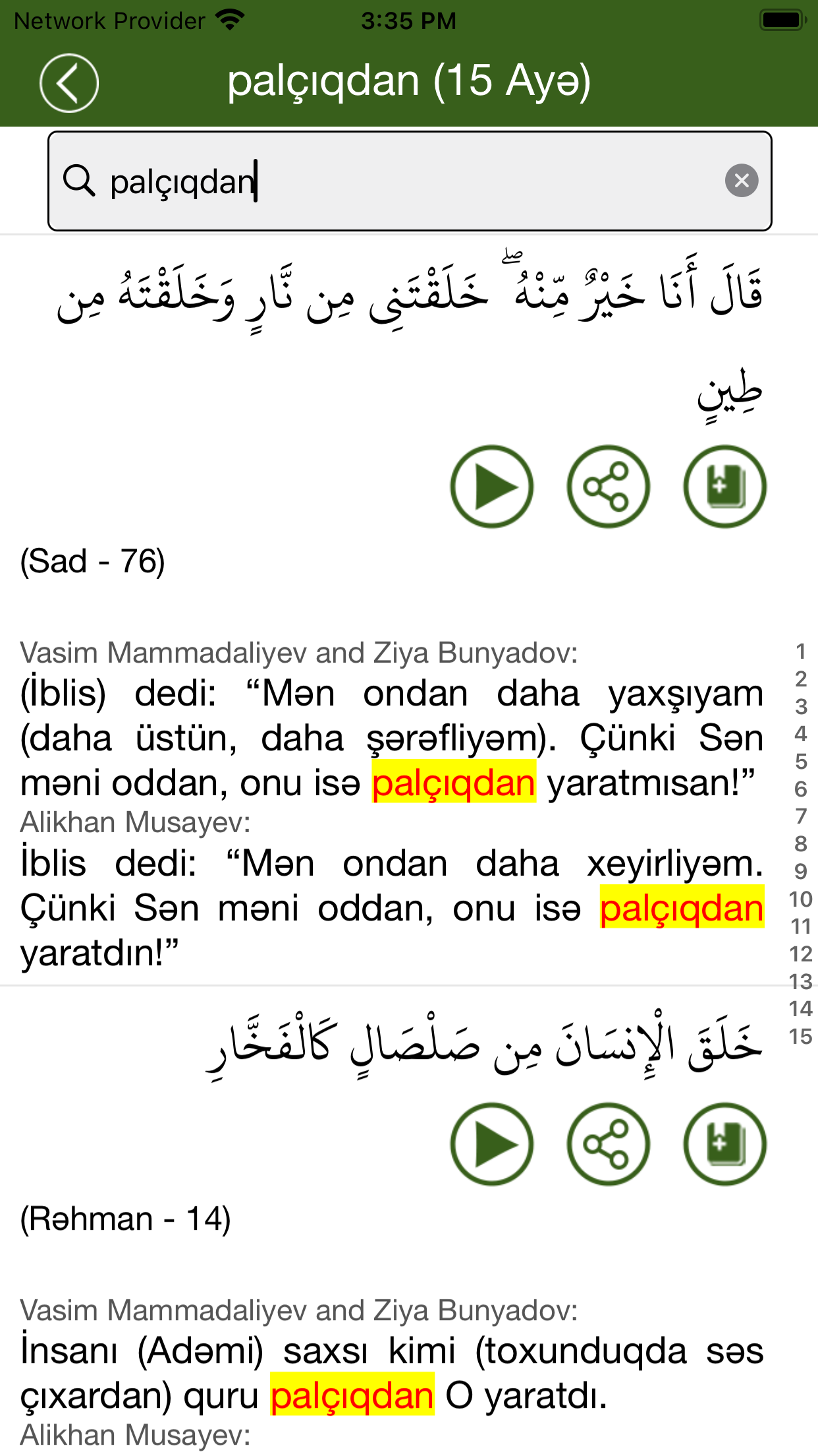 Quran Azərbaycan