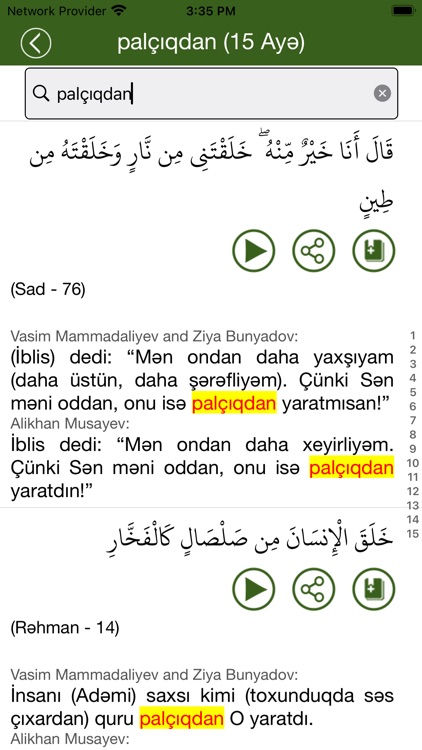 Quran Azərbaycan screenshot-6