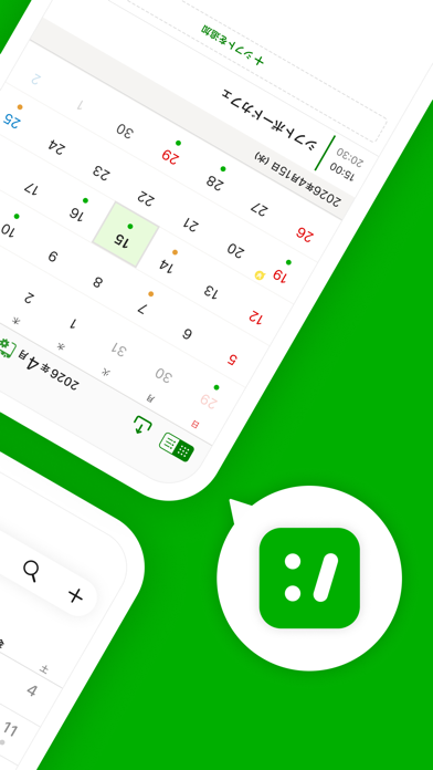 シフトボード：バイトの給料計算とシフト管理のスクリーンショット