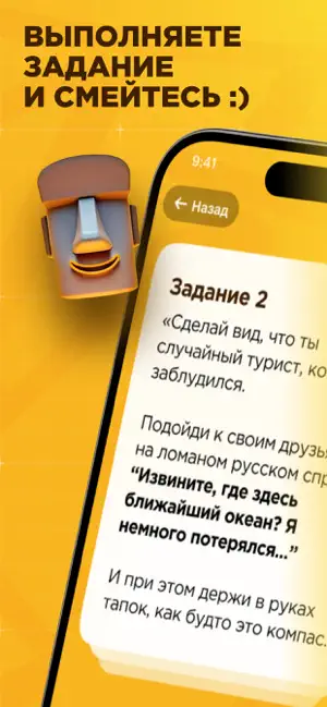 КЛ: Настольные игры в компании screenshot 2