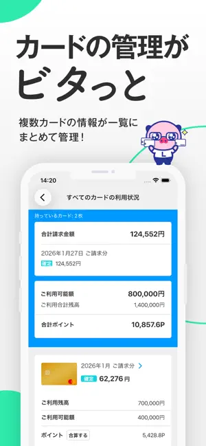 LIFE-Web Deskアプリ iPhone screenshot 4