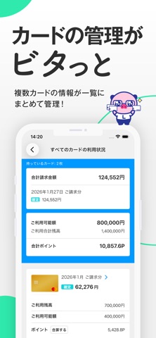 LIFE-Web Deskアプリ のスクリーンショット