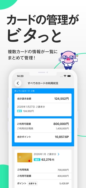 LIFE-Web Deskアプリ のスクリーンショット 4