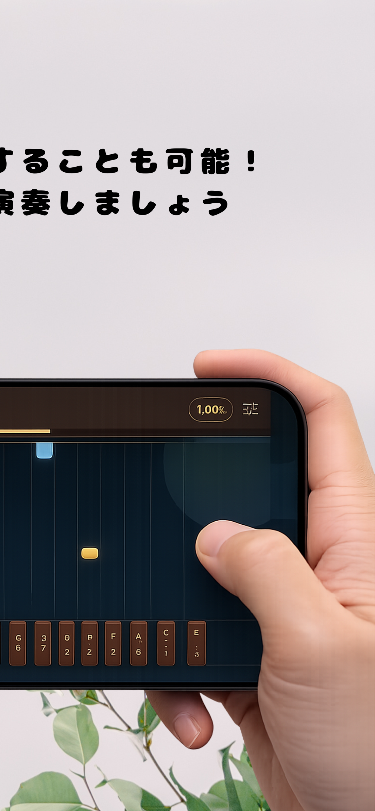 Kalimba Trainer screenshot 4