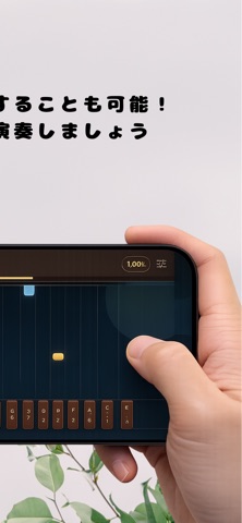 Kalimba Trainer Screenshot 4 of 6