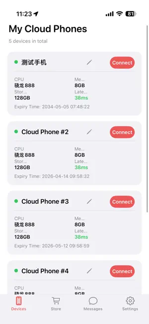 Phones-Cloud: Cloud Phone screenshot 1