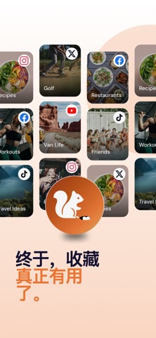 Stasht App | Saves That Work screenshot