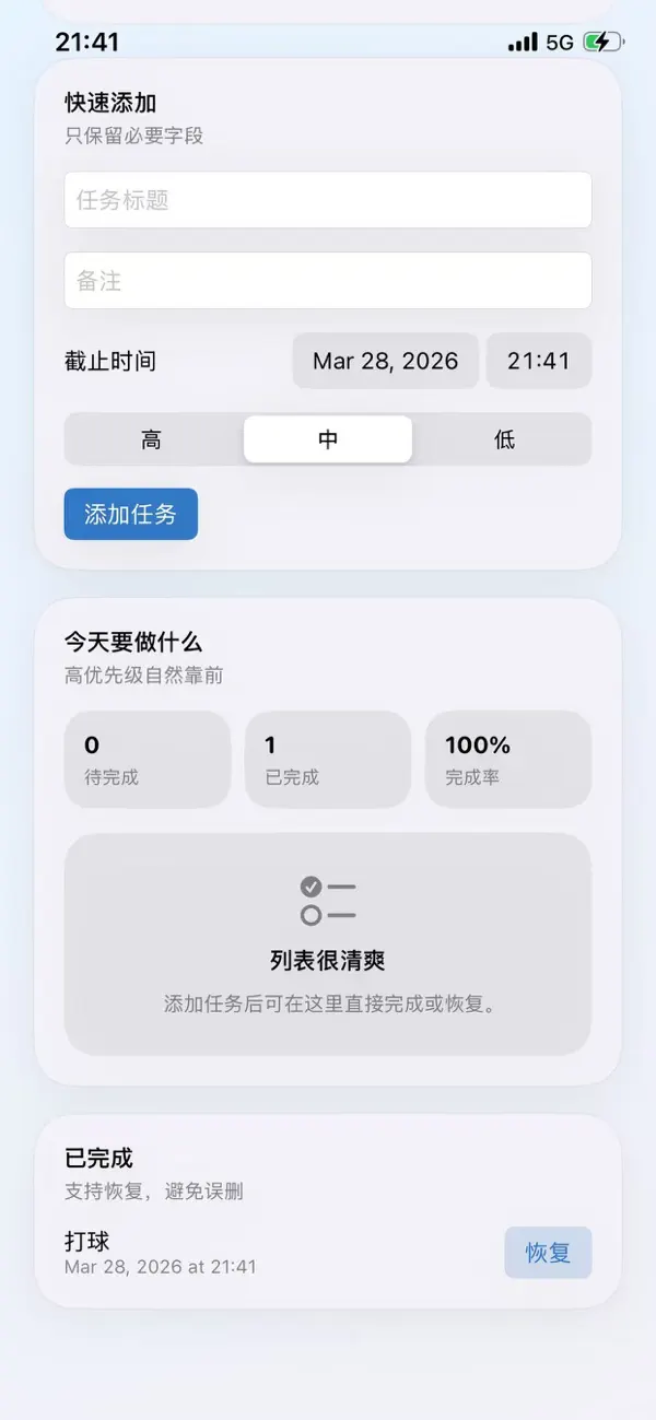 Screenshot #2 pour Monocore Habits