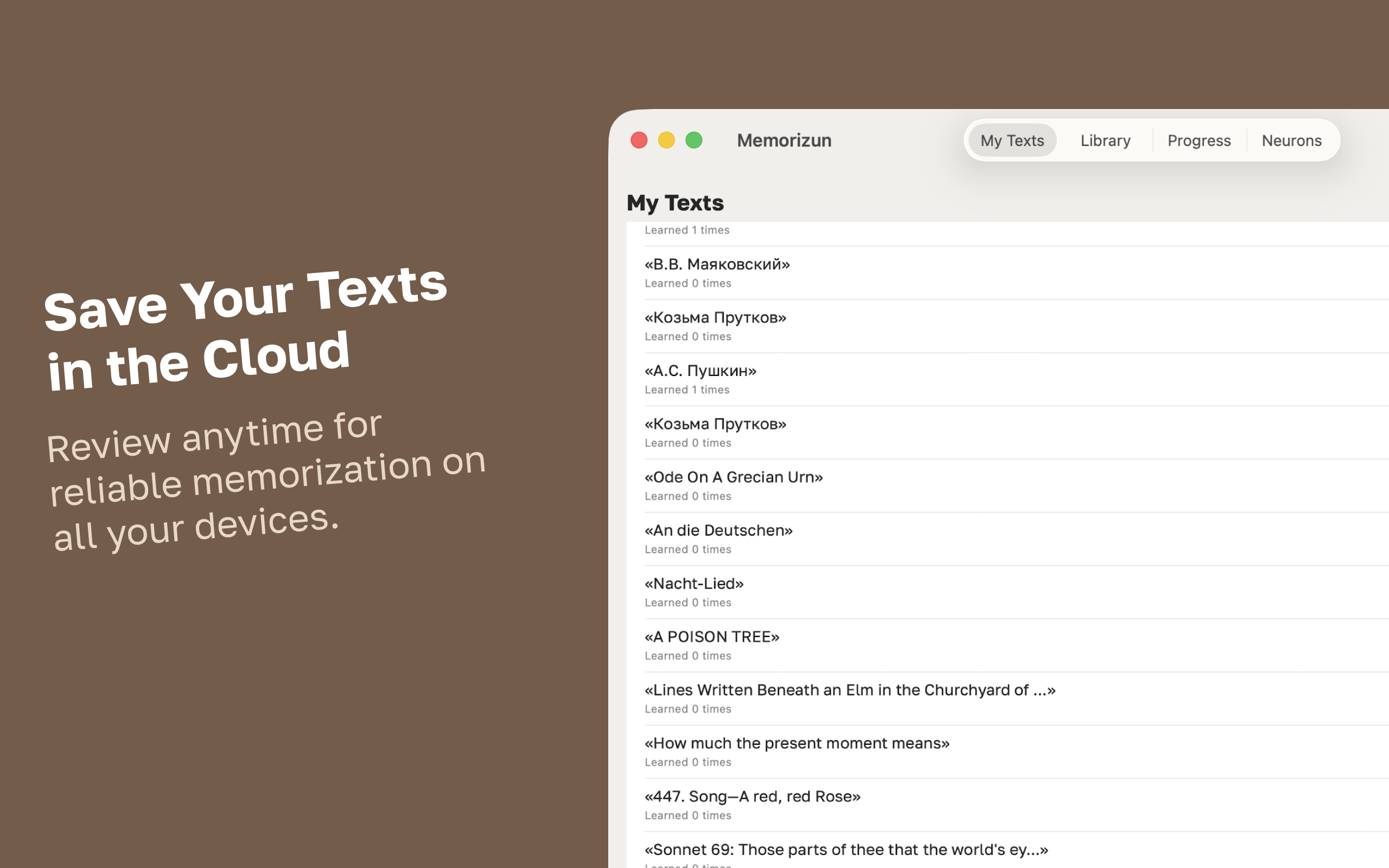 Memorizun: learn by heart
