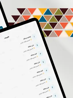 Herafy screenshot 13