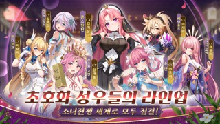 소녀전쟁: 환상의 천하통일전のおすすめ画像2