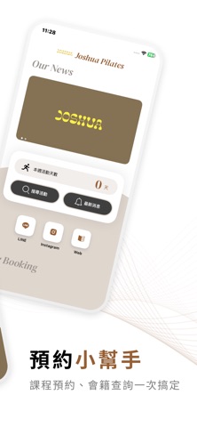 Joshua Pilates iPhone screenshot