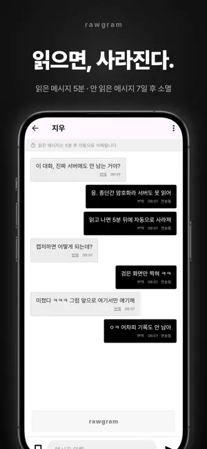 rawgram screenshot 2