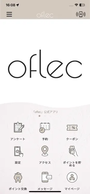oflec screenshot 1