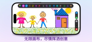 绘画与色彩：画板 screenshot